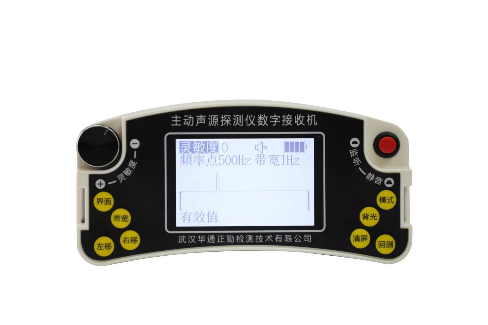 煤氣管道尋管儀